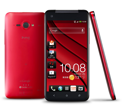 HTC J Butterfly Red