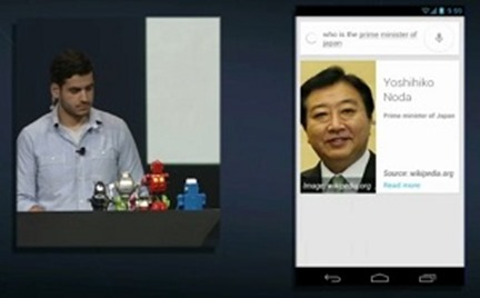 Android 4.1 Jelly Bean