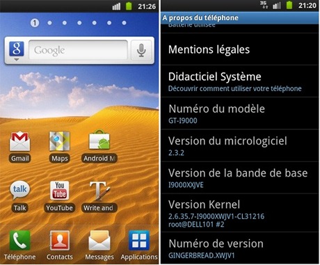 Samsung Galaxy S Gingerbread ROM Leaks
