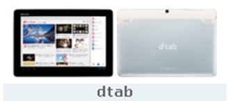 DoCoMo dtab