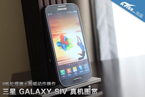 Dual SIM Samsung Galaxy S IV