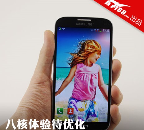 Samsung Galaxy S4 Gets Reviewed