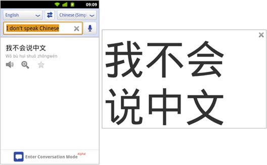 Google Translate 2.2 Brings Conversation Mode in 14 Languages