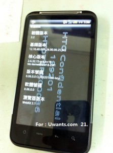 HTC Desire HD leaked picture