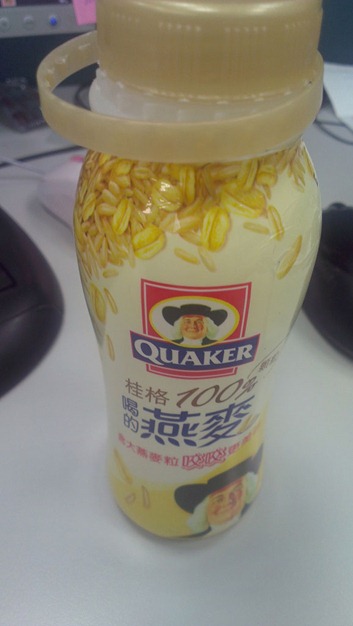 HTC Endeavor Test Photo