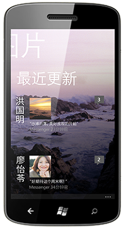 Windows Phone Interface in Chinese Language