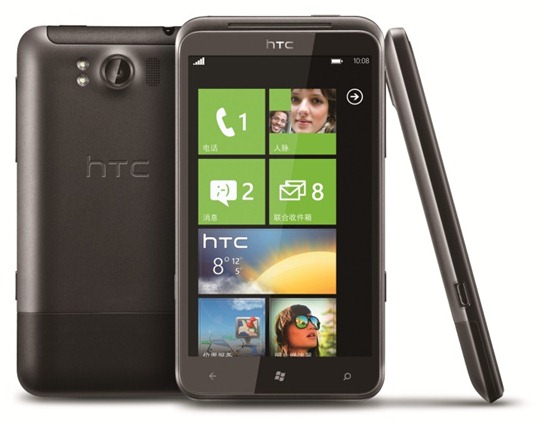 HTC Eternity - First Windows Phone For China