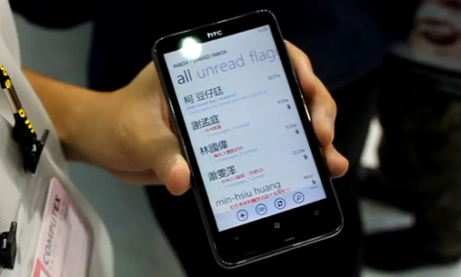 HTC HD7 Spotted Running Windows Phone 7 Mango OS