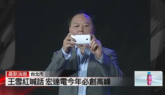 HTC’s Chairman Shows-Off White M7 