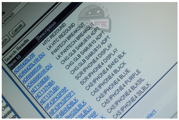 HTC Rezound spotted in Verizon internal system