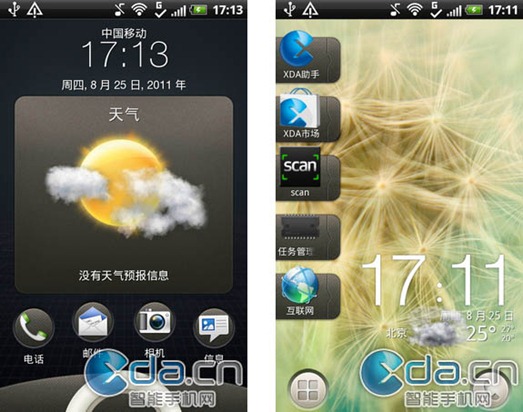 HTC Sense 3.5 Leaked Screenshot