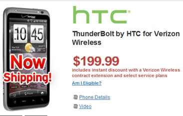 HTC Thunderbolt Wirefly Pricing