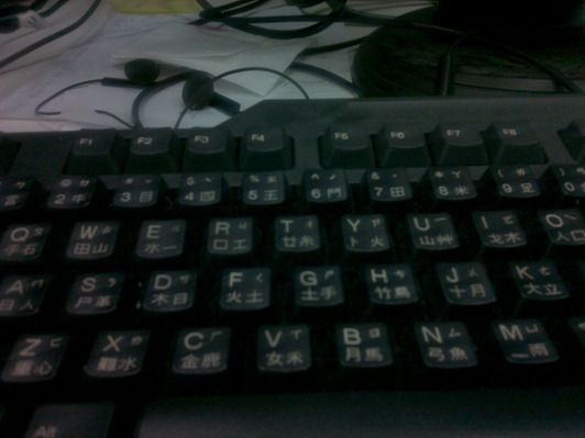 HTC Vertex Test Photo