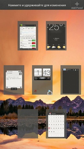 Virtuous S4X ROM For HTC Sensation, EVo 3D