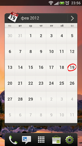 Virtuous S4X ROM For HTC Sensation, EVo 3D