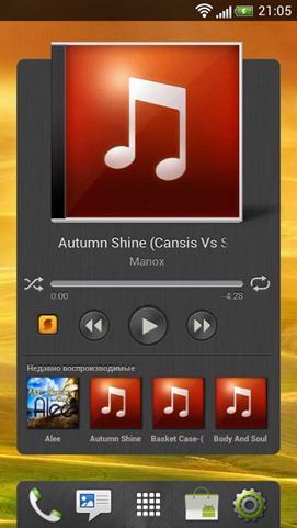 Virtuous S4X ROM For HTC Sensation, EVo 3D