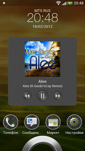 Virtuous S4X ROM For HTC Sensation, EVo 3D