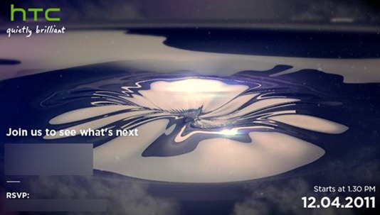 HTC What's Next Event Invitation