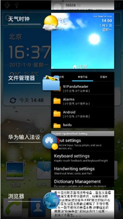 Huawei Honor With Android 4.0 ICS