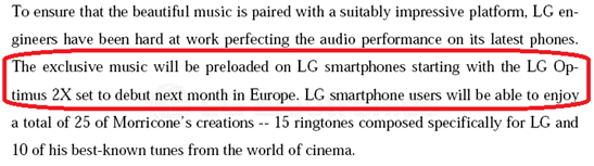 Launching Details of LG Optimus 2X in Europe