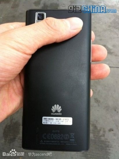 Leaked image of Huawei Ascend P2 Smartphone