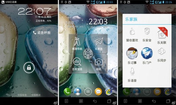 Lenovo 1080p display phablet Screenshots
