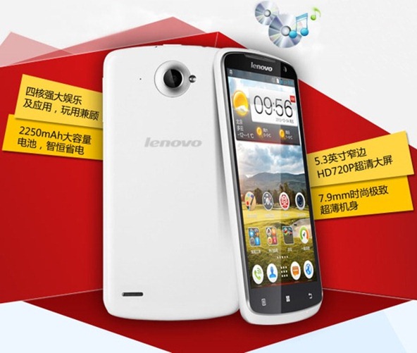 Lenovo S920 smartphone