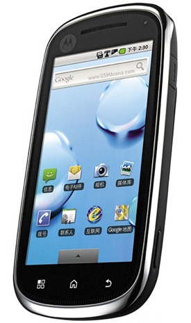 Motorola Milestone XT800 Dual SIM Android in India