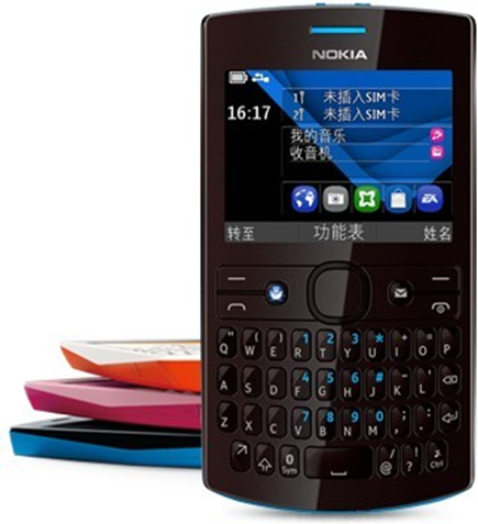 Nokia 2050