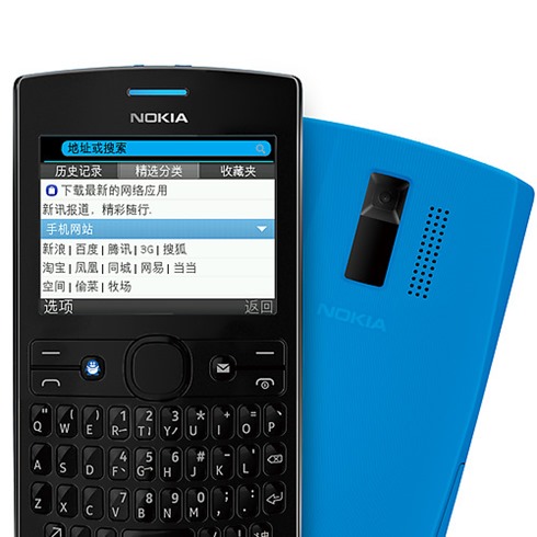 Nokia 2050 Blue