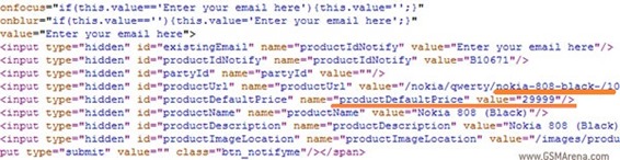 Nokia 808 PureView Price