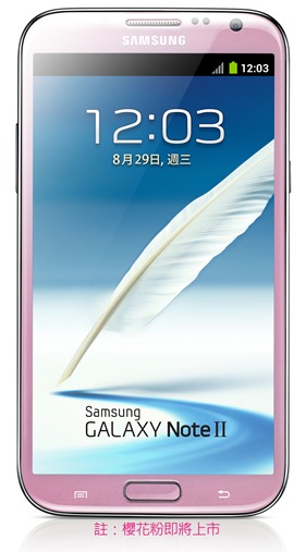Samsung Galaxy Note II Pink