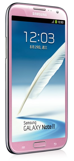 Samsung Galaxy Note II Pink