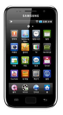 Samsung Galaxy Player to launch at CES 2011