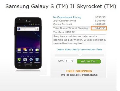 White Samsung Galaxy S II Skyrocket's AT&T Price Cut