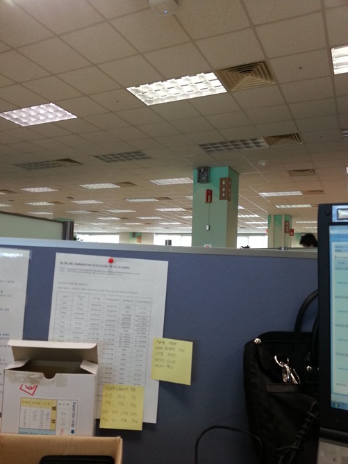 Verizon SCH-I535 First Test Photo