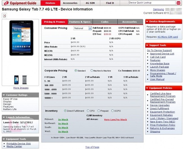 Verizon's Galaxy Tab 7.7 Release Date