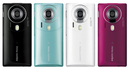 Sharp Aquos Phone The Hybrid 007SH