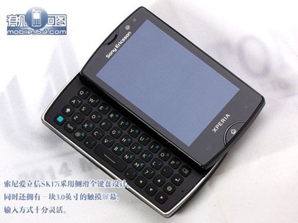 Sony Ericsson Xperia Mini Pro II Leaked Image