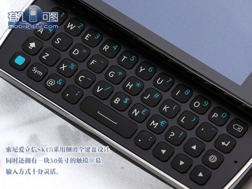 Sony Ericsson Xperia Mini Pro II Leaked Image