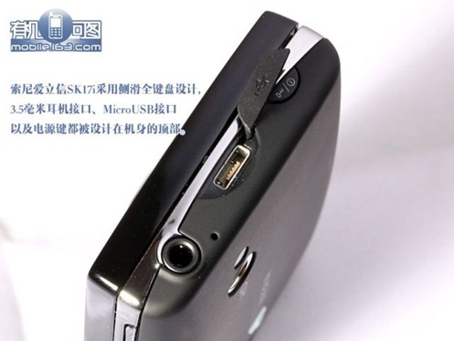 Sony Ericsson Xperia Mini Pro II Leaked Image