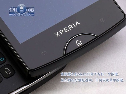 Sony Ericsson Xperia Mini Pro II Leaked Image