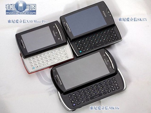 Sony Ericsson Xperia Mini Pro II Leaked Image