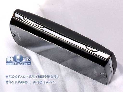 Sony Ericsson Xperia Mini Pro II Leaked Image