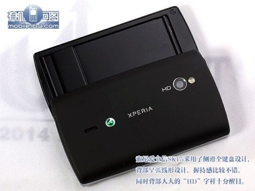 Sony Ericsson Xperia Mini Pro II Leaked Image