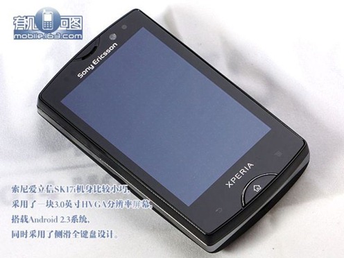 Sony Ericsson Xperia Mini Pro II Leaked Image