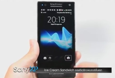 Android 4.0.4 ICS  Running Sony Xperia S