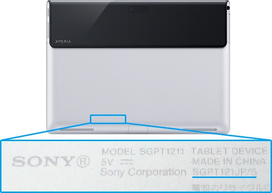 Sony Xperia Tablet S Part number check