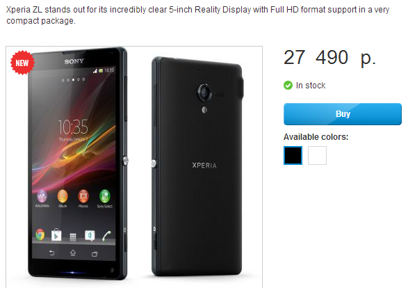 Sony Xperia ZL is now available in Russia